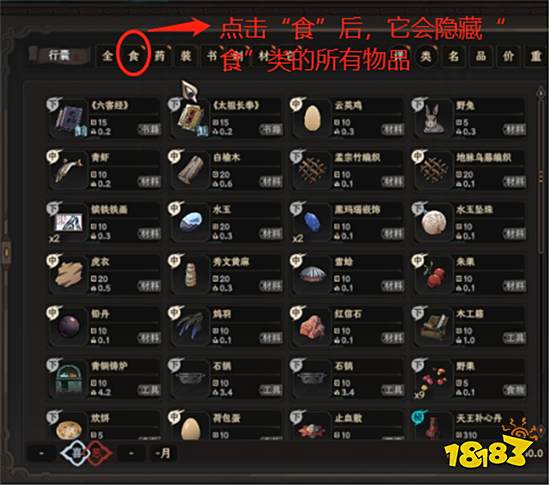 希望越大失望越大? 《太吾绘卷》正式版发售引玩家热议