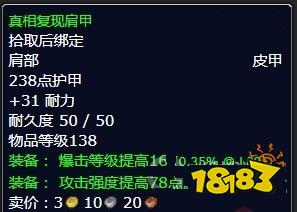 魔獸世界北風苔原監(jiān)視裂谷冬鱗洞穴怎么完成 監(jiān)視裂谷冬鱗洞穴流程攻略