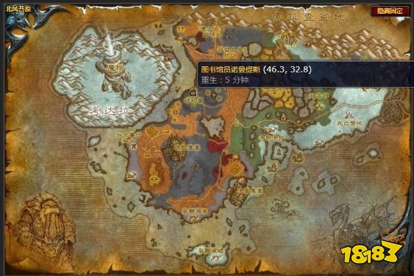 魔獸世界北風苔原任務苔原上的審訊怎么完成 任務苔原上的審訊流程攻略