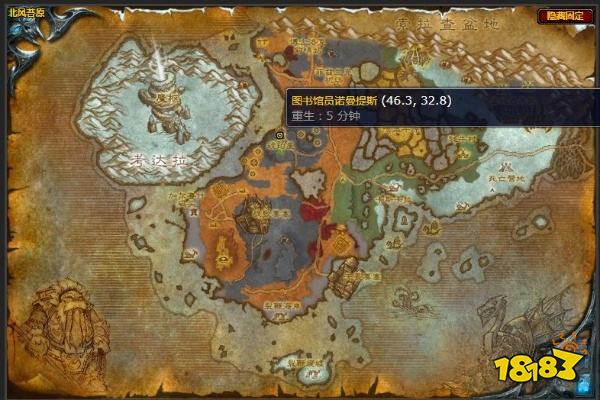 魔獸世界任務說服的藝術怎么完成 任務說服的藝術流程攻略