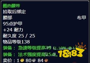 魔獸世界任務(wù)營(yíng)救艾瓦諾爾怎么完成 任務(wù)營(yíng)救艾瓦諾爾流程攻略