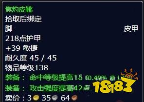 魔獸世界任務(wù)營(yíng)救艾瓦諾爾怎么完成 任務(wù)營(yíng)救艾瓦諾爾流程攻略