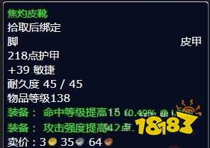 魔兽世界任务营救艾瓦诺尔怎么完成 任务营救艾瓦诺尔流程攻略