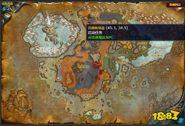 魔獸世界任務飛越裂谷怎么完成 任務飛越裂谷流程攻略
