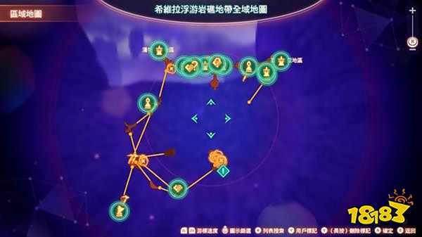 异度之刃3破防别针在哪 破防别针获取位置