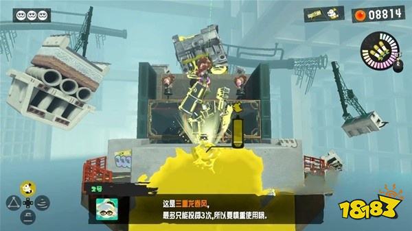 喷射战士3高处生活的奢侈日常详情一览 高处生活的奢侈日常图文攻略