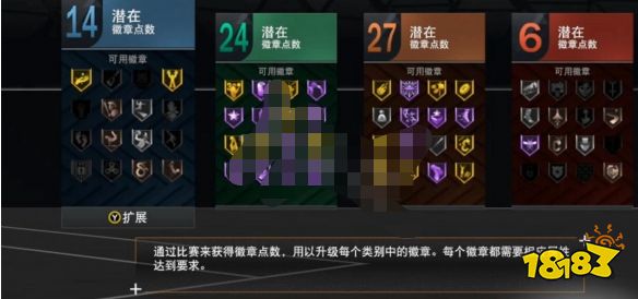 NBA2K23控球后卫怎么建模 mc控球后卫建模方法介绍