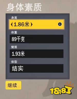 NBA2K23一号位怎么建模 一号位建模方法介绍