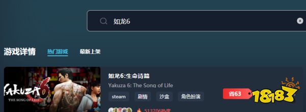 如龙6多少钱 如龙6最低价格介绍