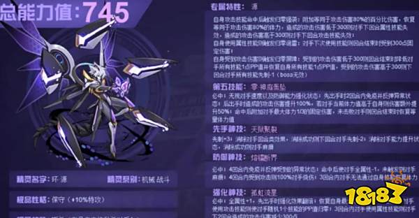 赛尔号环源怎么获得 环源获得方法介绍