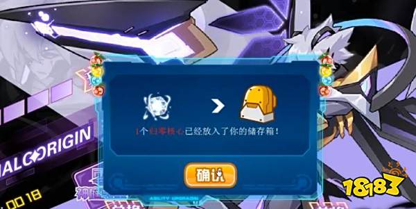 赛尔号环源怎么获得 环源获得方法介绍