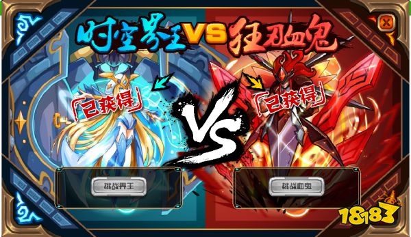 赛尔号时空界王在哪里获得 时空界王获得方法介绍