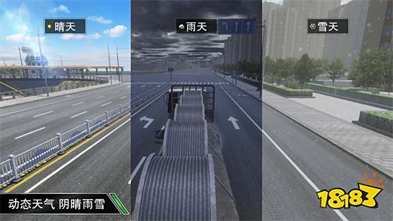 卡车之星破解版无限金币下载v1.0.4