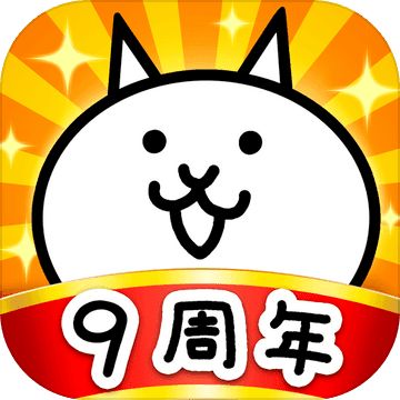 猫咪大战争破解中文版