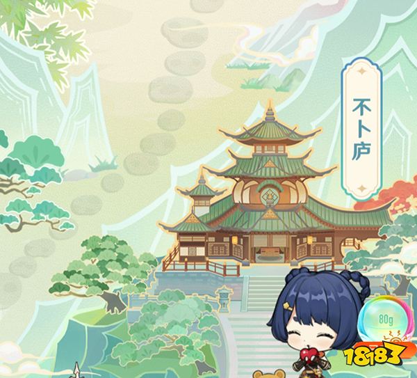 原神支付宝联动H5活动游港聚珍最低消费攻略 游港聚珍如何花最低的钱