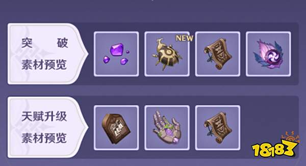 原神赛诺角色定位介绍一览 赛诺技能都是什么