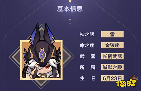 原神赛诺角色定位介绍一览 赛诺技能都是什么