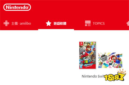 任天堂eshop怎么用支付宝 港服数字版游戏购买教程