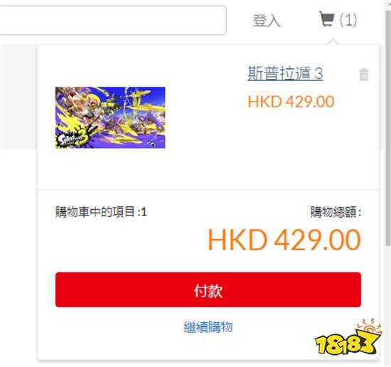 任天堂eshop怎么用支付宝 港服数字版游戏购买教程