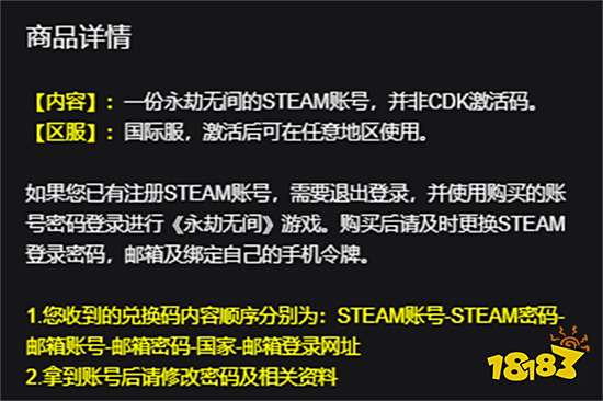 永劫无间哪里买便宜 正版游戏便宜购买方法