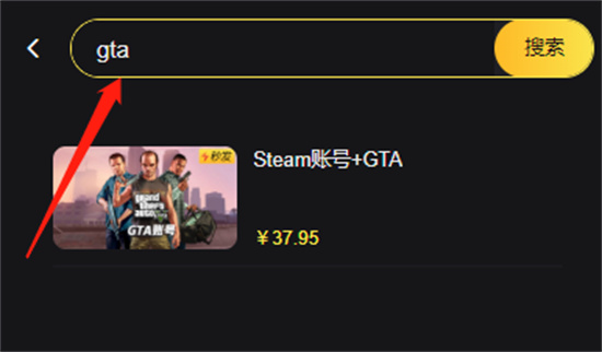 Steam带游戏的号在哪买 正规安全购号平台介绍