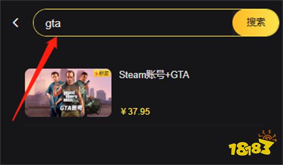 Steam带游戏的号在哪买 正规安全购号平台介绍