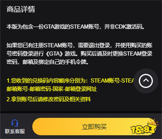 Steam带游戏的号在哪买 正规安全购号平台介绍