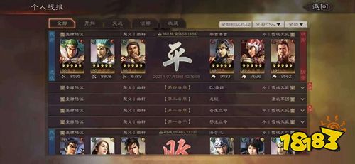 网游手游排行榜前十名_2022热门网游手游前十名