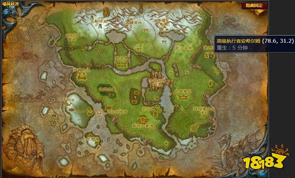 魔兽世界龙皮地图任务怎么做 龙皮地图任务攻略