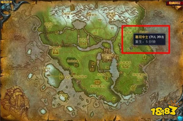 魔獸世界拜爾海姆在燃燒任務怎么做 拜爾海姆在燃燒任務攻略 