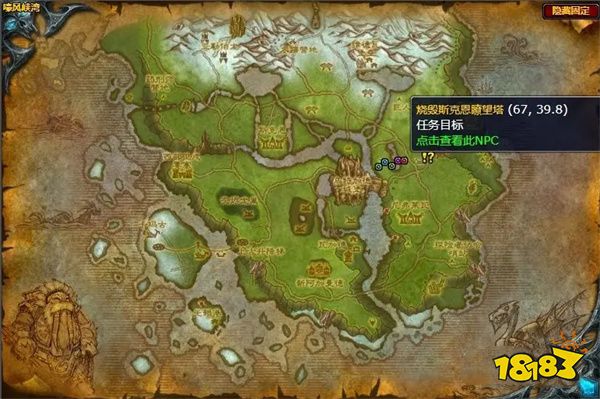 魔獸世界拜爾海姆在燃燒任務怎么做 拜爾海姆在燃燒任務攻略 