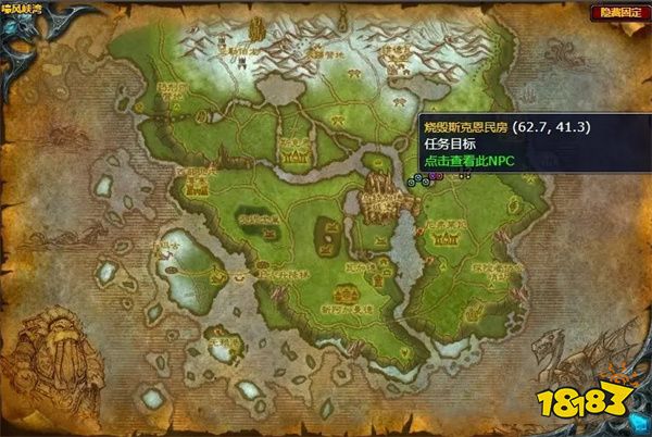 魔獸世界拜爾海姆在燃燒任務怎么做 拜爾海姆在燃燒任務攻略 