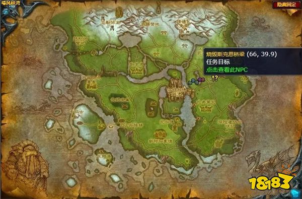 魔獸世界拜爾海姆在燃燒任務怎么做 拜爾海姆在燃燒任務攻略 