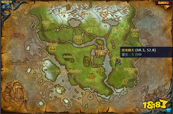 魔獸世界進攻尼弗萊瓦任務怎么做 進攻尼弗萊瓦任務攻略