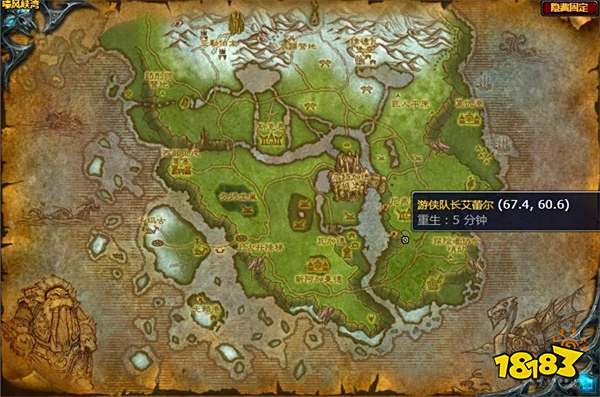 魔獸世界進攻尼弗萊瓦任務怎么做 進攻尼弗萊瓦任務攻略