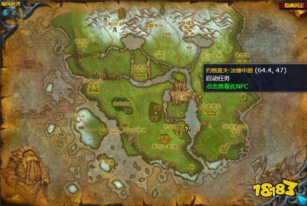 魔獸世界沖浪去任務怎么做 沖浪去任務全流程攻略