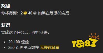 魔獸世界進(jìn)入靈魂世界任務(wù)怎么做 進(jìn)入靈魂世界任務(wù)全流程攻略