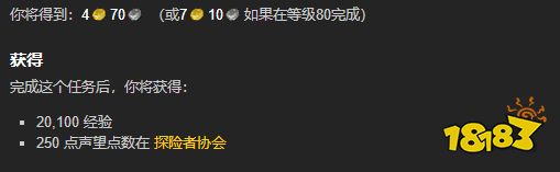 魔獸世界危險(xiǎn)爆炸品任務(wù)怎么做 危險(xiǎn)爆炸品任務(wù)全流程攻略
