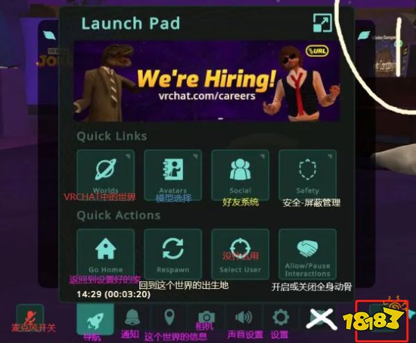 VRchat為什么模型都是機器人 模型全是機器人解決方法