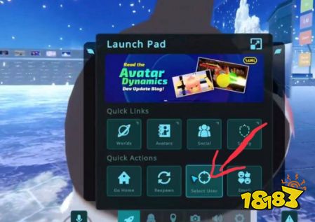 VRchat怎么復(fù)制別人的模型 復(fù)制別人模型方法