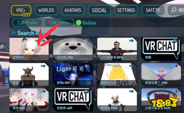 VRchat怎么加好友 加好友方法分享