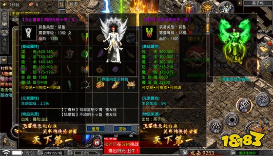 沙城争霸超爆满攻速