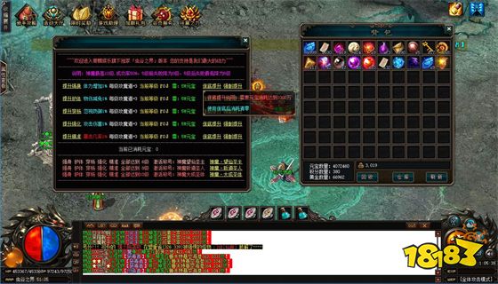 沙城争霸超爆满攻速