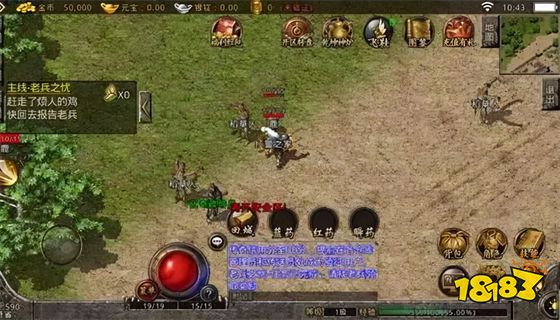 沙城争霸超爆满攻速