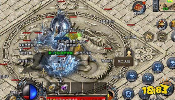 精品合击超变传奇