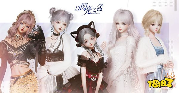 靠3A打开女性向市场后，祖龙还想要更多