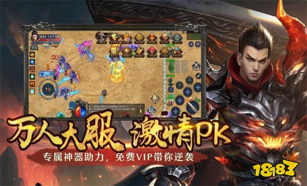 神途手游发布网：2022年9月23日新服盘点官网下载