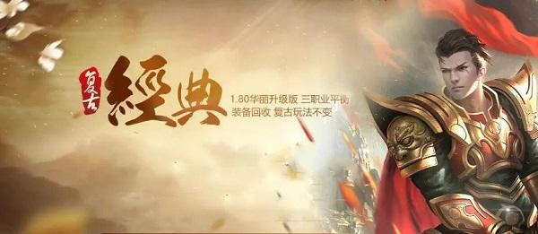 可以召唤元神的神途大全