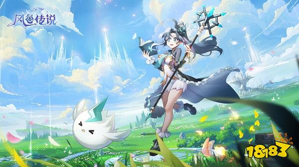 風色傳說下載電腦版
