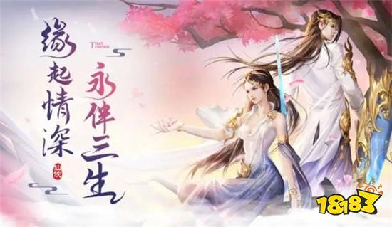 仗剑天下、惩恶扬善不再是梦《一剑斩仙》带你进入剑仙世界